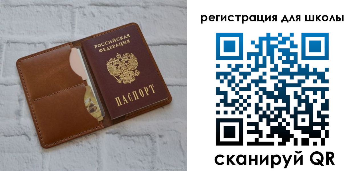 прописка гарантия в Абдулино