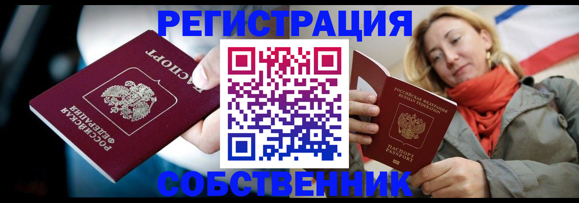 регистрация для дет. сада в Абдулино