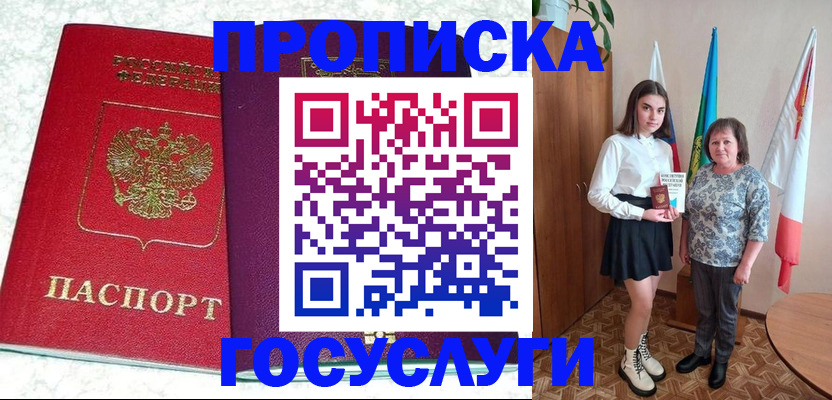 найти адрес прописки в Абдулино